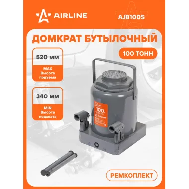 Домкрат автомобильный бутылочный 100 т гидравлический (Высота подхвата 330 мм, Высота подъема 530 мм) AJB100S