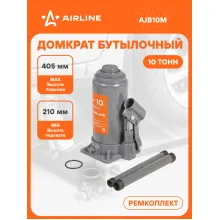 Домкрат автомобильный бутылочный 10 т гидравлический (Высота подхвата 210 мм, Высота подъема 405 мм) AJB10M Домкрат автомобильный бутылочный 10 т гидравлический (Высота подхвата 210 мм, Высота подъема 405 мм) AJB10M