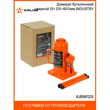 Домкрат бутылочный сварной 12т 210-400мм INDUSTRY AJBW12S AIRLINE