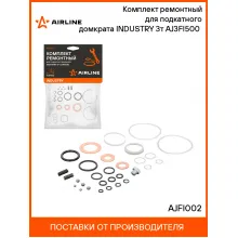 Комплект ремонтный для подкатного домкрата INDUSTRY 3т AJ3FI500 (кольца, пружина, шар) AJFI002 AIRLINE