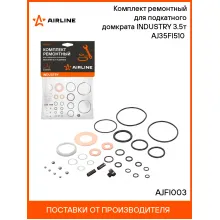 Комплект ремонтный для подкатного домкрата INDUSTRY 3.5т AJ35FI510 (кольца, пружина, шар) AJFI003 AIRLINE