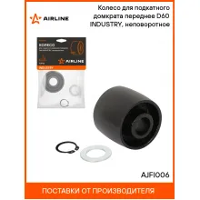Колесо для подкатного домкрата переднее D60 INDUSTRY, неповоротное AJFI006 AIRLINE