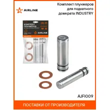 Комплект плунжеров (2шт. - малый D10.5 и большой D21.9) для подкатного домкрата INDUSTRY AJFI009 AIRLINE