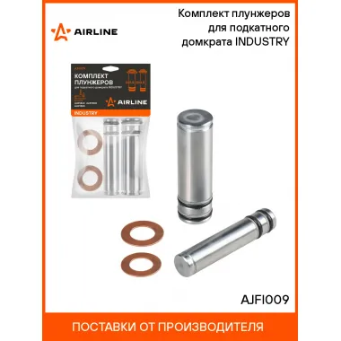 Комплект плунжеров (2шт. - малый D10.5 и большой D21.9) для подкатного домкрата INDUSTRY AJFI009 AIRLINE