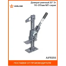 Домкрат реечный 20 Домкрат реечный 20