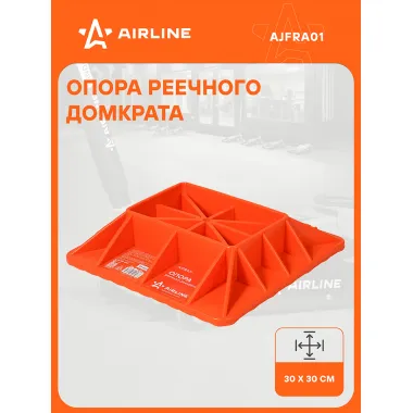Опора для домкрата реечного AIRLINE AJFRA01