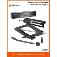 Домкрат автомобильный ромбический механический 2 т (Высота подхвата 113 мм, Высота подъема 514 мм) AJR04 Домкрат автомобильный ромбический механический 2 т (Высота подхвата 113 мм, Высота подъема 514 мм) AJR04