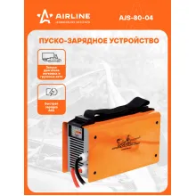 Пуско-зарядное устройство аккумулятора автомобиля AJS-80-04