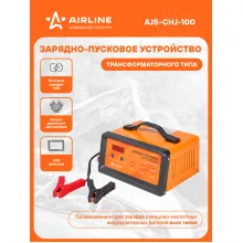 Пуско-зарядное устройство аккумулятора автомобиля AJS-CHJ-100