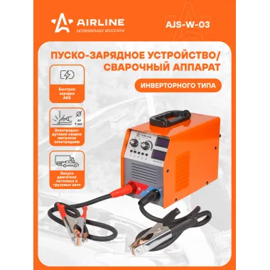 Пуско-зарядное устройство для АКБ и сварочный апп. AJS-W-03