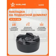 AIRLINE Насадка на домкрат подкатной резиновая H 19 мм D 38.5 мм / опора для домкрата AJS02 AIRLINE Насадка на домкрат подкатной резиновая H 19 мм D 38.5 мм / опора для домкрата AJS02