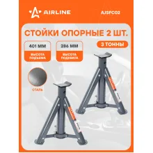 Стойки страховочные для автомобиля 2 шт MIN-286 мм, MAX-401 мм, 3 т стойки опорные AIRLINE AJSFC02