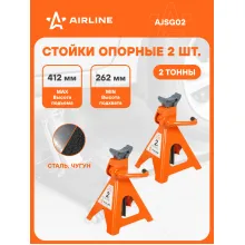 Стойка страховочная для автомобиля 2 шт MIN-262 мм, MAX-412 мм, 2 т стойки опорные AIRLINE AJSG02