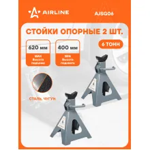 Стойка страховочная для автомобиля 2 шт MIN-400 мм, MAX-620 мм, 6 т стойки опорные AIRLINE AJSG06