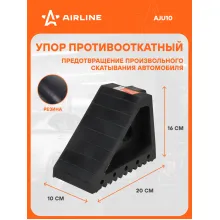 Упор (башмак) противооткатный, резина 20х10х16см AJU10 AIRLINE