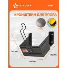 Кронштейн для упора (башмака) грузового AJU09 AJU11 AIRLINE