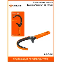 Съемник масляного фильтра 