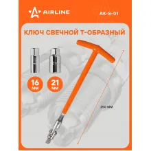 Ключ свечной Т-образный 250 мм с головками 16x21мм с резиновым фиксатором AIRLINE AK-S-01 Ключ свечной Т-образный 250 мм с головками 16x21мм с резиновым фиксатором AIRLINE AK-S-01