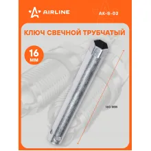 Ключ свечной трубчатый 16x160мм с резиновым фиксатором AK-S-02 AIRLINE Ключ свечной трубчатый 16x160мм с резиновым фиксатором AK-S-02 AIRLINE