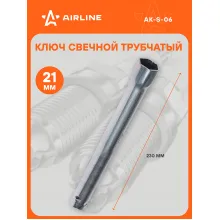 Ключ свечной трубчатый 21x230мм с резиновым фиксатором AK-S-06 AIRLINE Ключ свечной трубчатый 21x230мм с резиновым фиксатором AK-S-06 AIRLINE