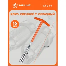 Ключ свечной Т-образный с карданом 250 мм 16 мм с резиновым фиксатором AIRLINE AK-S-08 Ключ свечной Т-образный с карданом 250 мм 16 мм с резиновым фиксатором AIRLINE AK-S-08