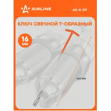 Ключ свечной Т-образный с карданом 500 мм 16 мм с резиновым фиксатором AIRLINE AK-S-09 Ключ свечной Т-образный с карданом 500 мм 16 мм с резиновым фиксатором AIRLINE AK-S-09