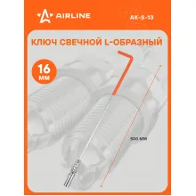 Ключ свечной L-образный с карданом 16x500мм с резиновым фиксатором и пружиной AK-S-13 AIRLINE Ключ свечной L-образный с карданом 16x500мм с резиновым фиксатором и пружиной AK-S-13 AIRLINE