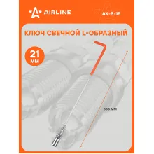 Ключ свечной L-образный с карданом 21x500мм с резиновым фиксатором и пружиной AK-S-15 AIRLINE Ключ свечной L-образный с карданом 21x500мм с резиновым фиксатором и пружиной AK-S-15 AIRLINE