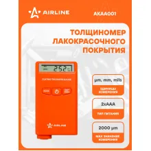 Толщиномер автомобильный лакокрасочных покрытий черные/цветные металлы AIRLINE AKAA001