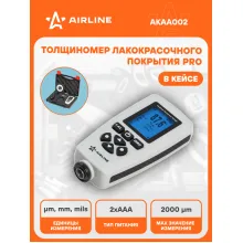 Толщиномер автомобильный лакокрасочных покрытий PRO в кейсе, черные/цветные металлы AIRLINE AKAA002