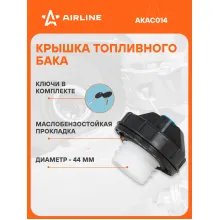 Крышка топливного бака для автомобилей KIA, Hyundai, Daewoo / для бензобака с ключами AIRLINE AKAC014