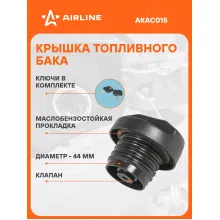 Крышка топливного бака для автомобилей ГАзель, VOLKSWAGEN, AUDI, OPEL / для бензобака с ключами AIRLINE AKAC015