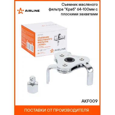 Съемник масляного фильтра 