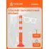 Столбик парковочный светоотражающий, 750 мм AIRLINE AKON005
