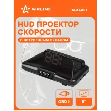 Проектор скорости на торпедо и приборкую панель HUD спидометр для автомобиля / дисплей проекционный AIRLINE ALAA001