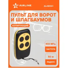 Пульт для ворот и шлагбаумов копирующий универсальный 433,92 MHz AIRLINE ALAB001
