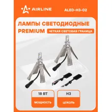 Лампа светодиодная 2 шт PREMIUM 12В, , , , AIRLINE ALED-H3-02