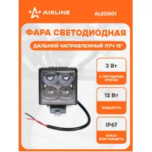 Фара светодиодная квадратная, 4 LED направленный свет, 76х76х46 мм 12 Вт 12/24 В AIRLINE ALED001