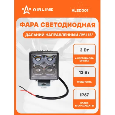 Фара светодиодная квадратная, 4 LED направленный свет, 76х76х46 мм 12 Вт 12/24 В AIRLINE ALED001