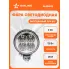 Фара светодиодная круглая, 4 LED рассеянный свет, 83х83х51 мм 12 Вт 12/24 В AIRLINE ALED002