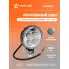 Фара светодиодная круглая, 4 LED рассеянный свет, 83х83х51 мм 12 Вт 12/24 В AIRLINE ALED002