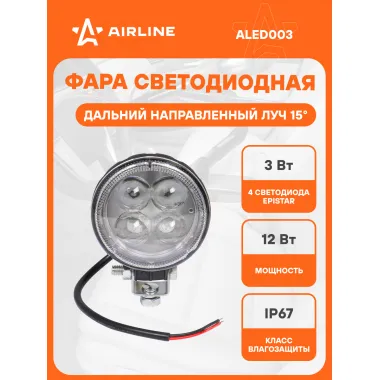 Фара светодиодная круглая, 4 LED направленный свет, 83х83х51 мм 12 Вт 12/24 В AIRLINE ALED003