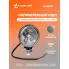 Фара светодиодная круглая, 4 LED направленный свет, 83х83х51 мм 12 Вт 12/24 В AIRLINE ALED003