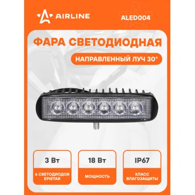 Фара светодиодная прямоугольная, 6 LED направленный свет, 157х42х40 мм 18 Вт 12/24 В AIRLINE ALED004