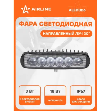 Фара светодиодная прямоугольная, 6 LED направленный свет, 157х42х40 мм 18 Вт 12/24 В AIRLINE ALED006