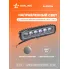 Фара светодиодная прямоугольная, 6 LED направленный свет, 157х42х40 мм 18 Вт 12/24 В AIRLINE ALED006
