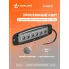 Фара светодиодная прямоугольная врезная, 6 LED рассеянный свет, 185х60х35 мм 18 Вт 12/24 В AIRLINE ALED007