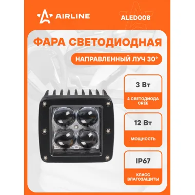 Фара светодиодная квадратная, 4 LED линза 4D, 82х75х75 мм 12 Вт 12/24 В AIRLINE ALED008