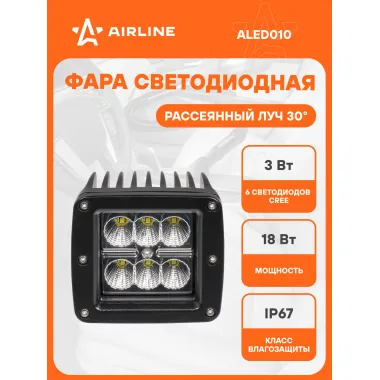 Фара светодиодная квадратная, 6 LED рассеянный свет, 82х75х75 мм 18 Вт 12/24 В AIRLINE ALED010