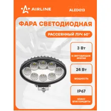 Фара светодиодная овальная, 8 LED рассеянный свет, 140х86х55 мм 24 Вт 12/24 В AIRLINE ALED013